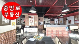 중앙로공인중개사