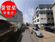 중앙로공인중개사