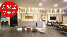 중앙로공인중개사