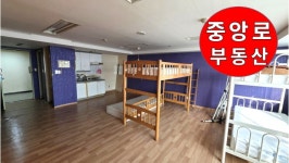 중앙로공인중개사