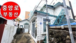 중앙로공인중개사