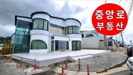 중앙로공인중개사
