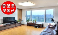 중앙로공인중개사
