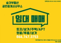 오일장신문