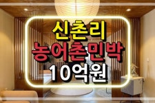 오일장신문