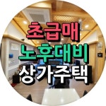 오일장신문