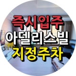 오일장신문