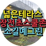 오일장신문