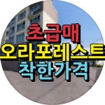 오일장신문