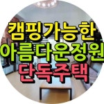 오일장신문