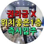 슬기부동산공인중개사사무소