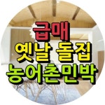 오일장신문