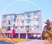오일장신문