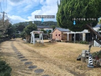 플랜공인중개사무소