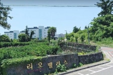 플랜공인중개사무소