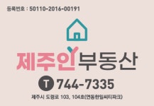오일장신문 - 부동산