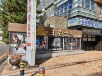 오일장신문