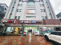 오일장신문