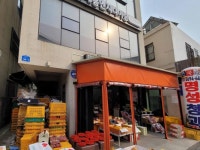 오일장신문