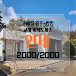 오일장신문