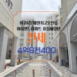 오일장신문