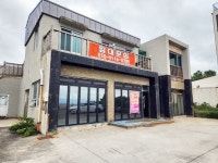 든든한공인중개사사무소