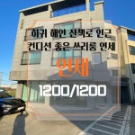 든든한공인중개사사무소