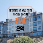 든든한공인중개사사무소
