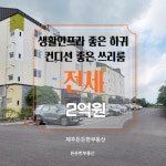 오일장신문