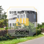 오일장신문