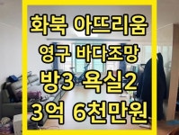 오일장신문닷컴