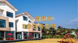 수림공인중개사