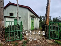 수림공인중개사