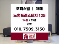 밸류업부동산중개사무소