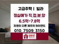 밸류업부동산중개사무소