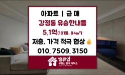 오일장신문