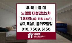 밸류업부동산중개사무소