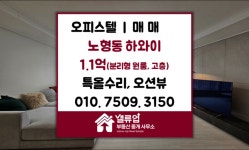 밸류업부동산중개사무소