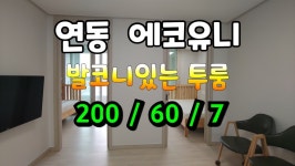 오일장신문닷컴