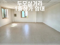 제주해인공인중개사사무소