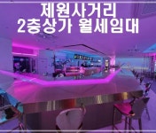 제주해인공인중개사사무소