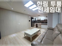 제주해인공인중개사사무소