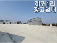 제주해인공인중개사사무소