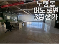 제주해인공인중개사사무소