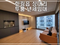 제주해인공인중개사사무소