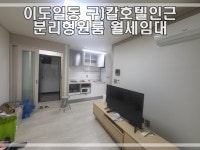 제주해인공인중개사사무소