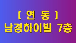 오일장신문