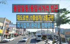 지우공인중개사사무소