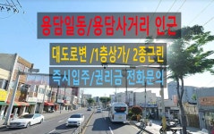 오일장신문
