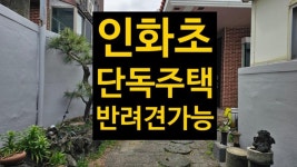 지우공인중개사사무소